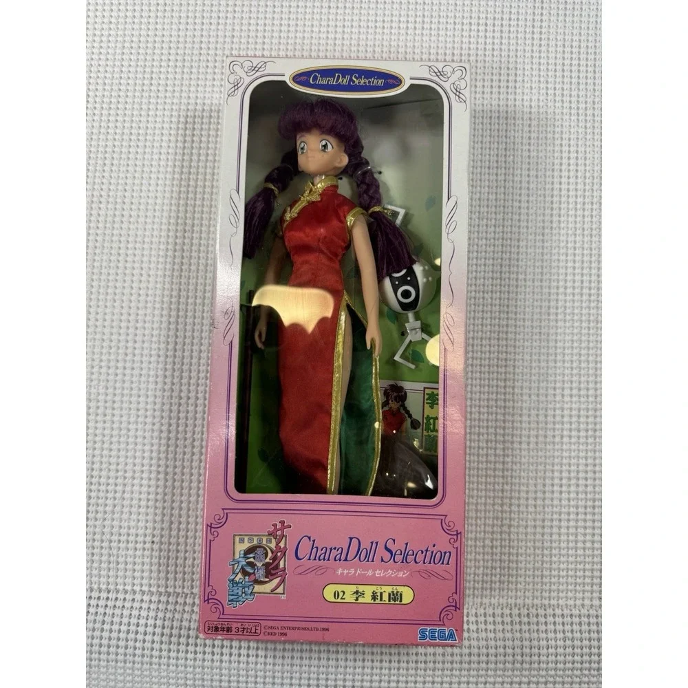 B-1 Vintage 1996 Sega Sakura Wars CharaDoll Selection Li Kohran Doll Japan
